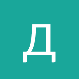 Дмитрий Олегович