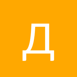 Даниил